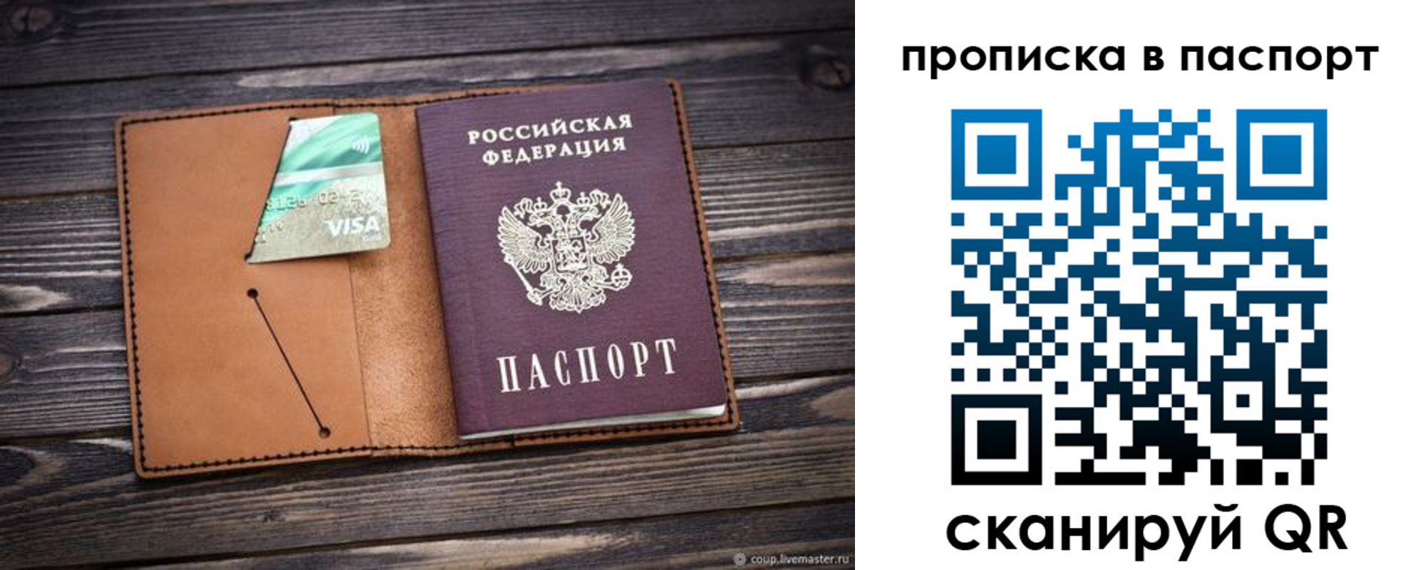 форма 3 в Свободном