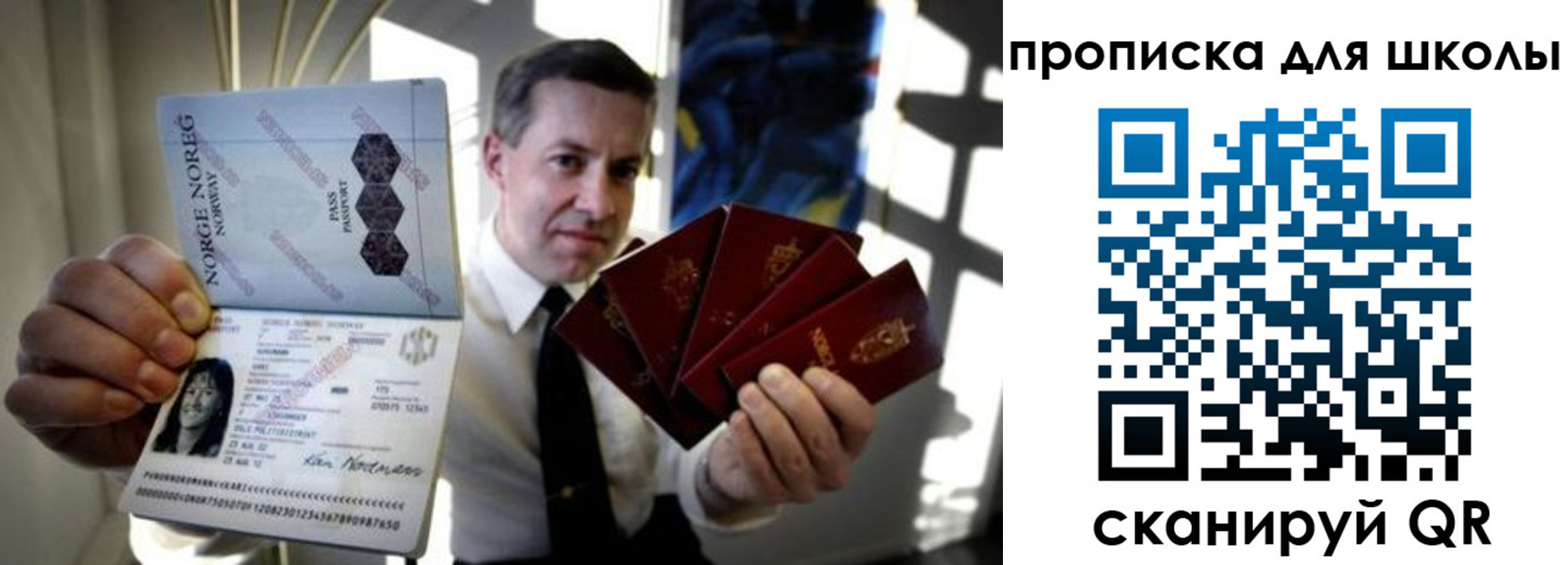 пропишу в квартире в Свободном